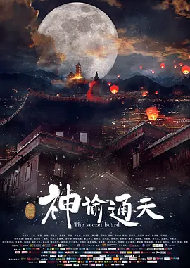 国产做爰免费观看视频